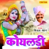 About Koyaladi (Beejal Khan) Song